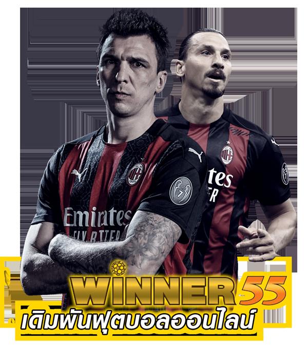 baanpolball เว็บเดิมพันกีฬาอันดับหนึ่ง พร้อมโปรโมชั่นสุดคุ้ม