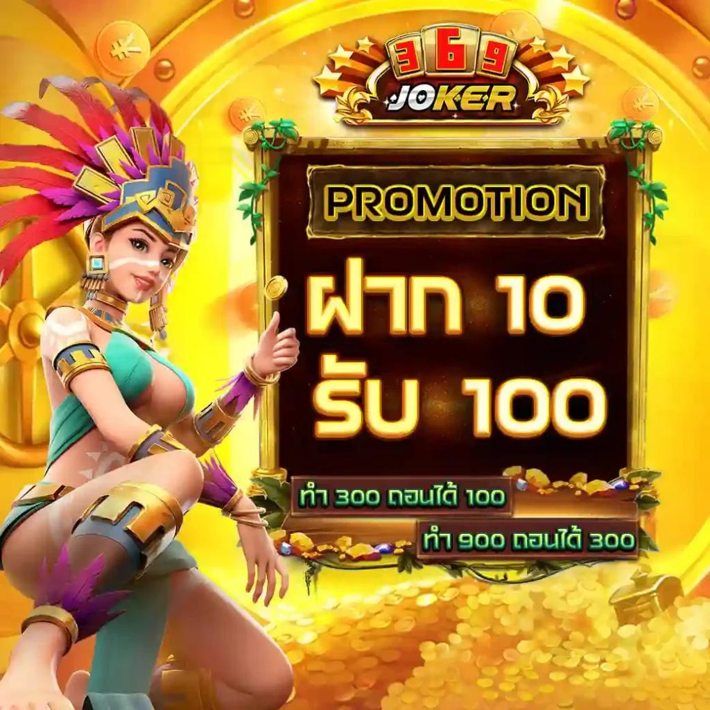 ballmun คาสิโนสร้างรายได้ทันที ระบบเสถียร เล่นง่าย จ่ายจริง