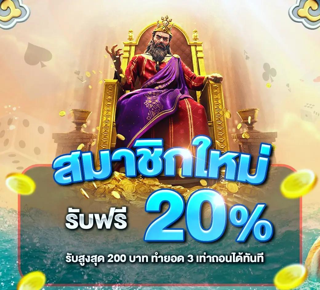 bar4bet คาสิโนออนไลน์ใหม่ล่าสุด พร้อมโปรโมชั่นเร้าใจในไทย