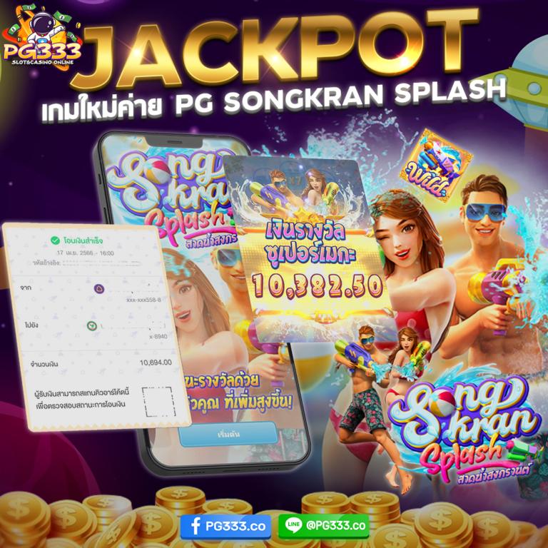 bar4bet สล็อต เว็บตรง มั่นใจทุกการลงทุน ความสนุกสุดเร้าใจในไทย