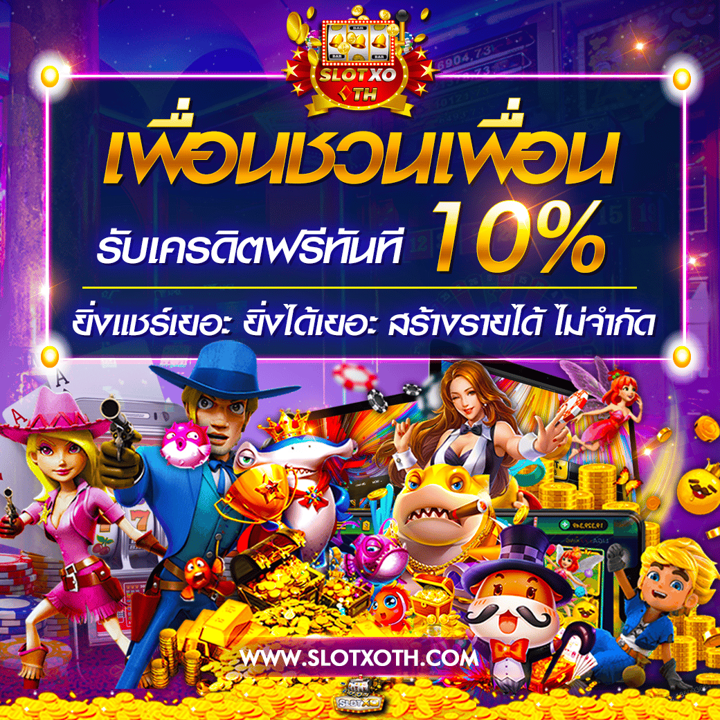 beo333 คาสิโนออนไลน์อันดับหนึ่ง ระบบเกมล้ำสมัย โปรโมชั่นสุดคุ้ม