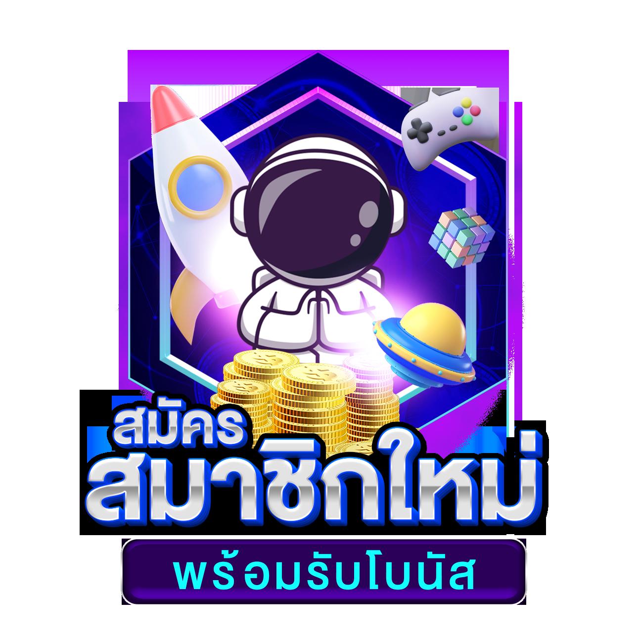 beo777 ศูนย์รวมความสนุกด้วยเกมล่าสุดและโปรโมชั่นโดนใจในไทย