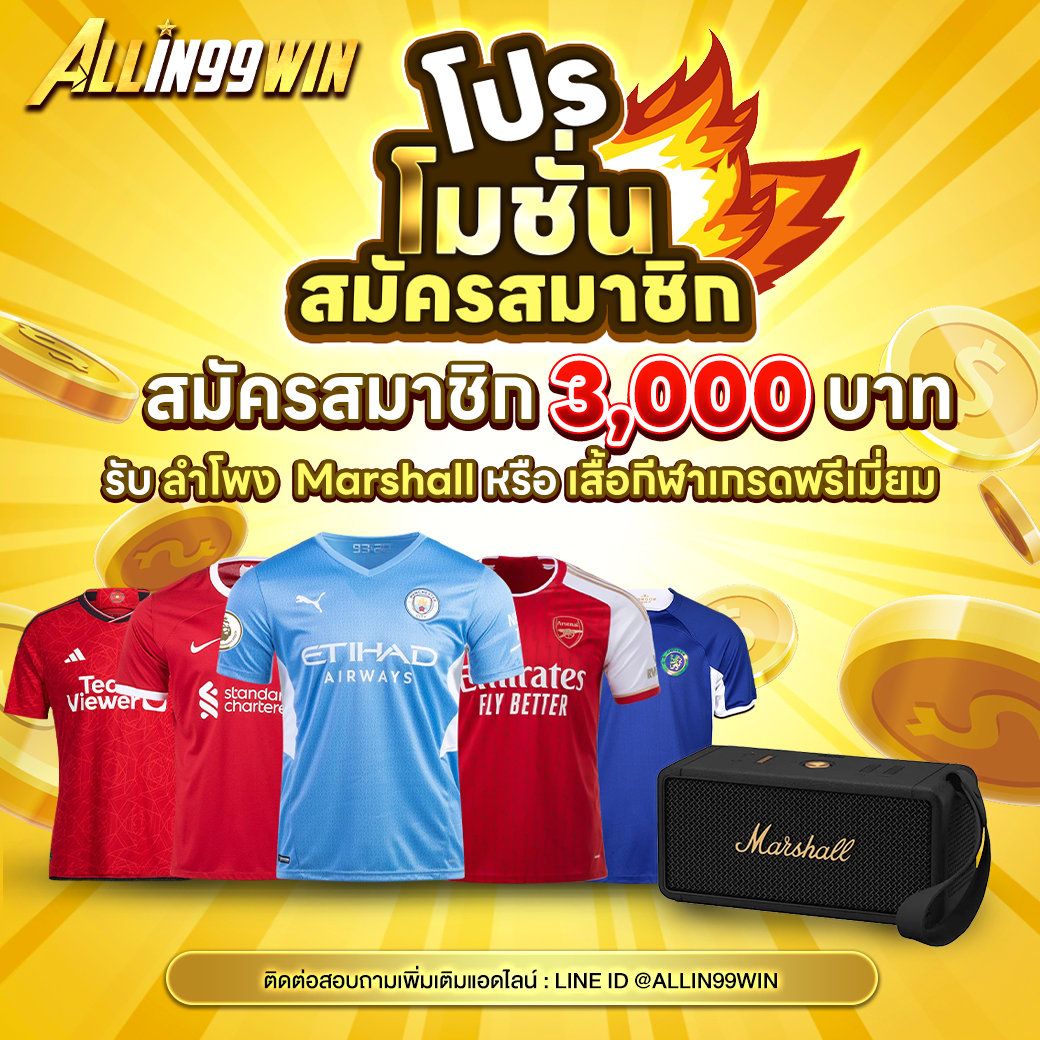 betcenter คาสิโนออนไลน์อันดับหนึ่ง พร้อมโปรโมชั่นสุดคุ้มในประเทศไทย