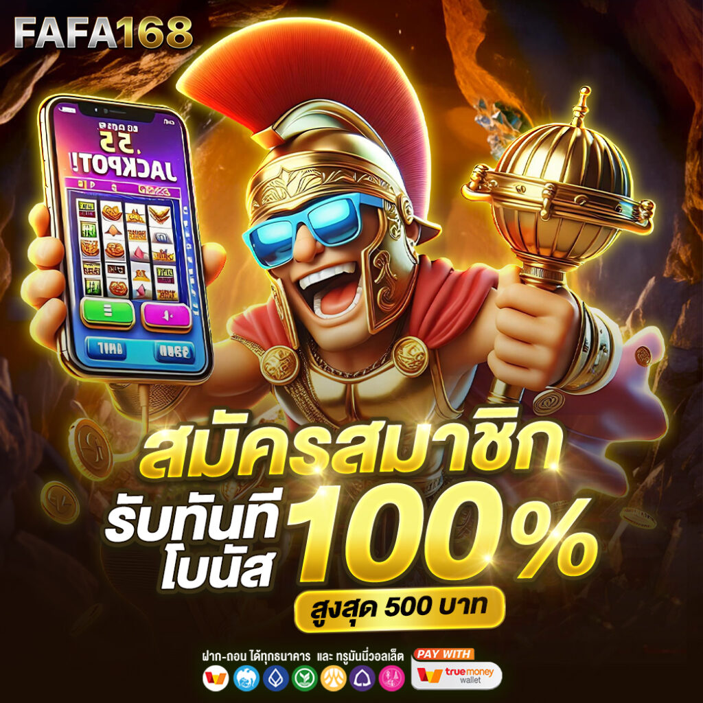 betflik168 เว็บเกมเดิมพันยอดนิยม สร้างรายได้ง่ายที่สุดในไทย