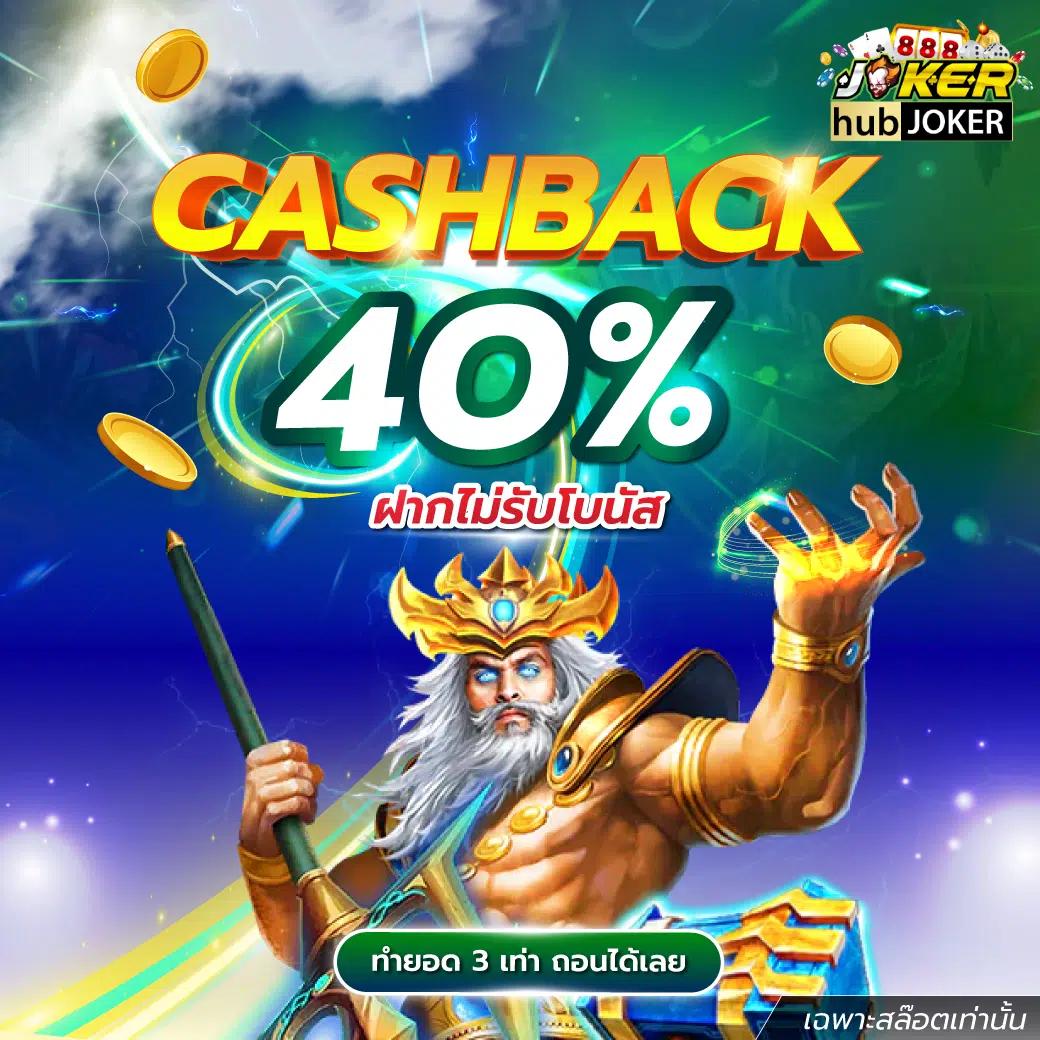 betflik59 รวมเกมสล็อต คาสิโนออนไลน์ แตกง่าย จบในเว็บเดียว