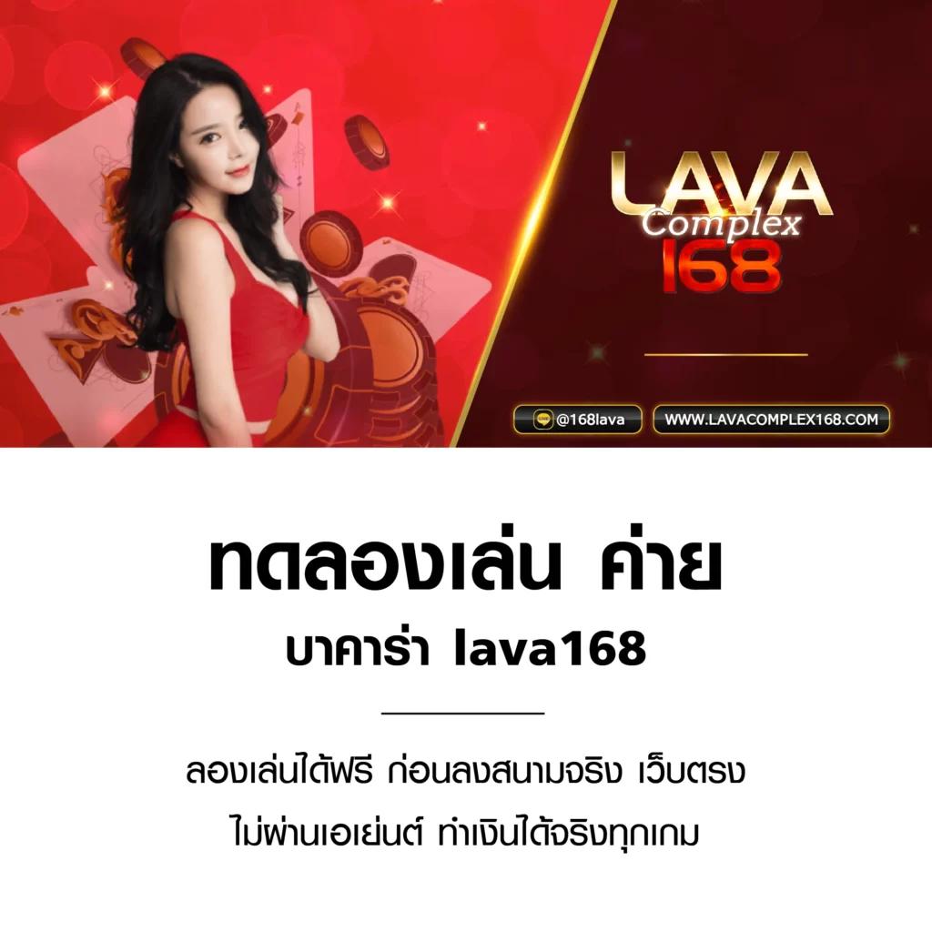 betflik6789 รวมเกมสล็อตและคาสิโนสดครบวงจร พร้อมโปรโมชั่นสุดฮิต