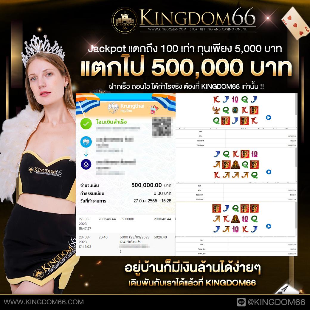 betflik98 แพลตฟอร์มเกมเดิมพันยอดนิยม บริการครบครัน ตลอด 24 ชม.