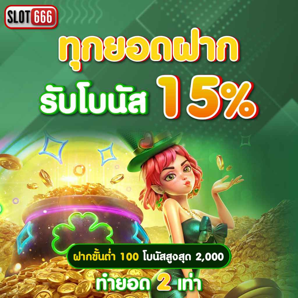 betflik 38 เว็บคาสิโนออนไลน์อันดับหนึ่ง พร้อมระบบทันสมัยและบริการเต็มรูปแบบ