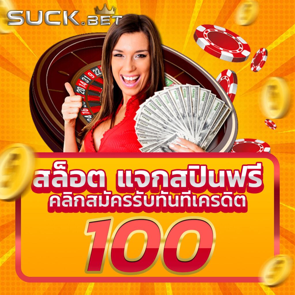 betflik 85 เว็บตรงสล็อต เกมเดิมพันครบวงจร ระบบทันสมัย สนุกเต็มรูปแบบ