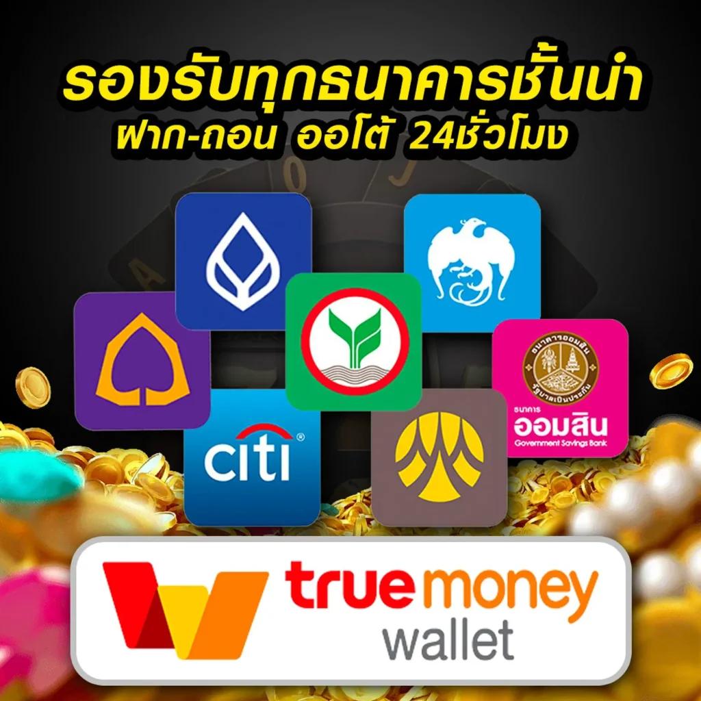 betflik 88 แพลตฟอร์มเดิมพันครบวงจร ระบบทันสมัย จ่ายจริง