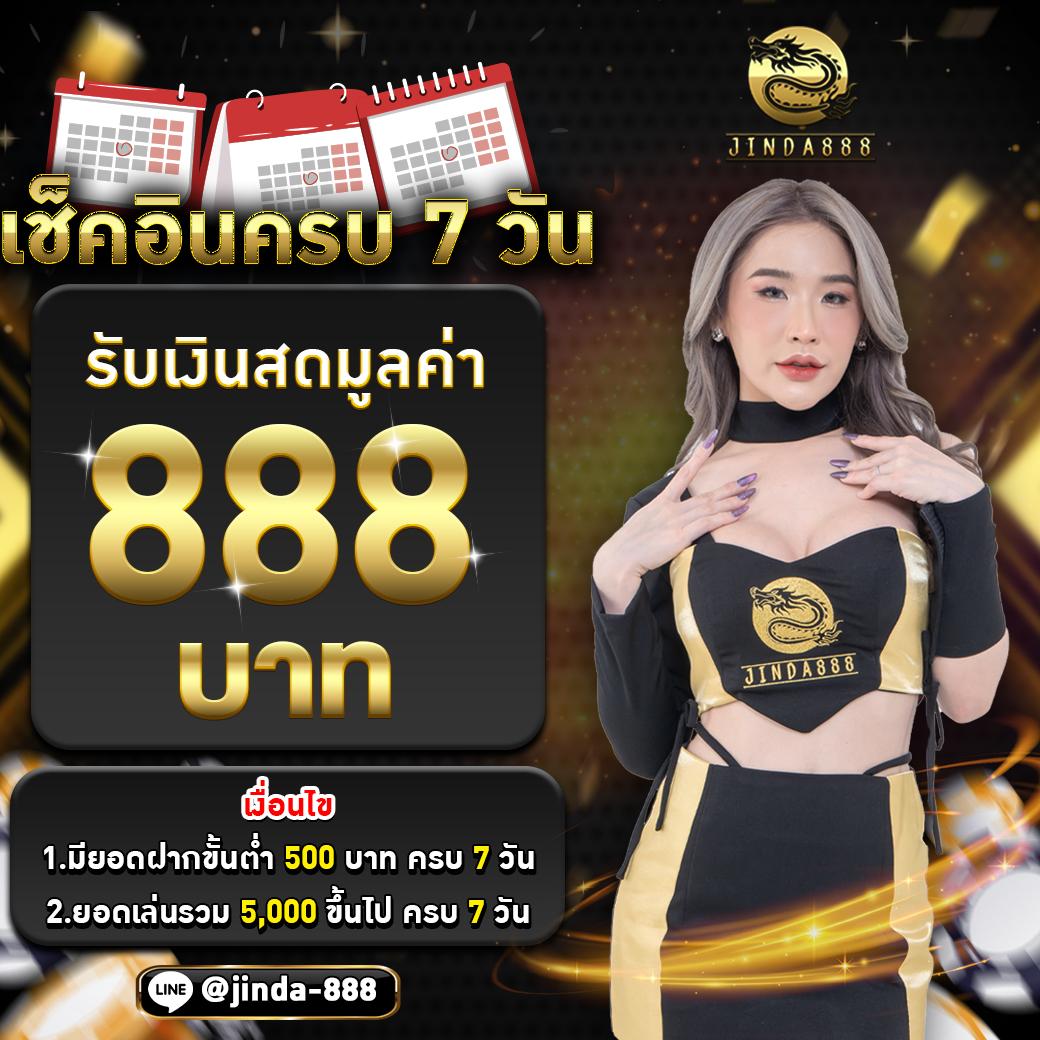 betflik all คาสิโนออนไลน์ครบวงจร เติมเต็มความสนุกทุกเกมเดิมพันแน่นอน