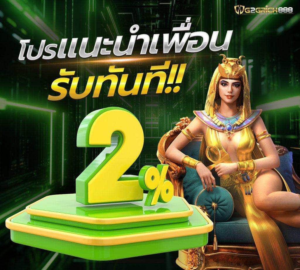 betflik betflix pg เครดิต ฟรี 50 รวดเร็วทันใจแน่นอน