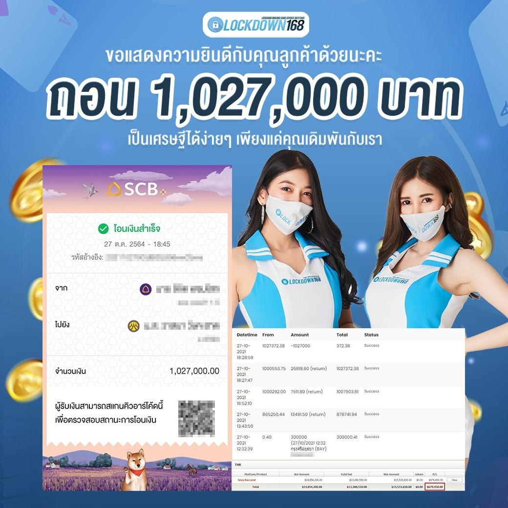 betflik joker เครดิตฟรี 50 ล่าสุด สนุกไม่เหมือนใครในการเดิมพัน