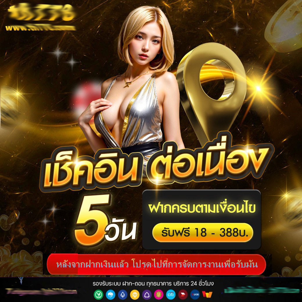 betflik rich เว็บคาสิโนออนไลน์อันดับหนึ่ง พร้อมโปรโมชั่นสุดคุ้ม