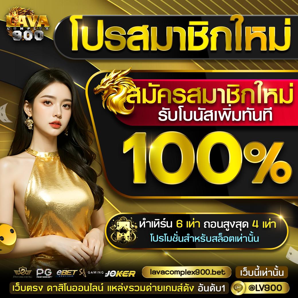 betflik slot เกมสล็อตออนไลน์ครบวงจร พร้อมโปรเด็ดสุดคุ้ม