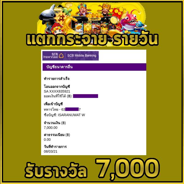 betflik vip เว็บเดิมพันชั้นนำ ระบบทันสมัย ฝาก-ถอนไว