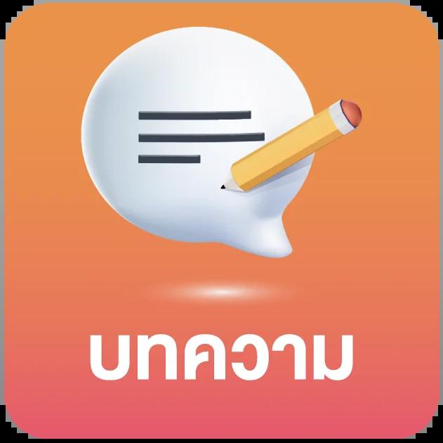 betflik เครดิตฟรี เล่นง่าย รับเต็ม ไม่อั้น สมัครวันนี้เพื่อรับโบนัสเต็มใจ