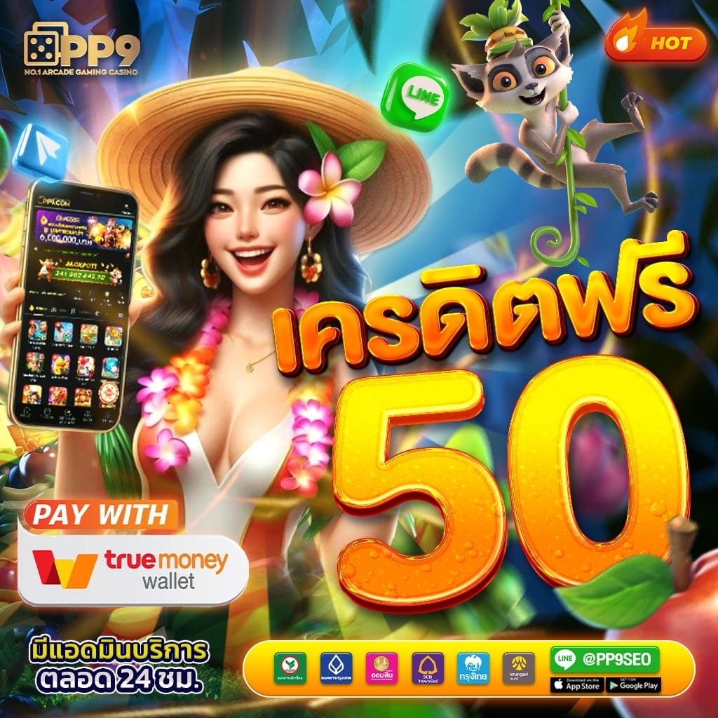 betflix22 คาสิโนออนไลน์ ยิ่งเล่น ยิ่งมันส์ พร้อมโปรโมชั่นสุดพิเศษ