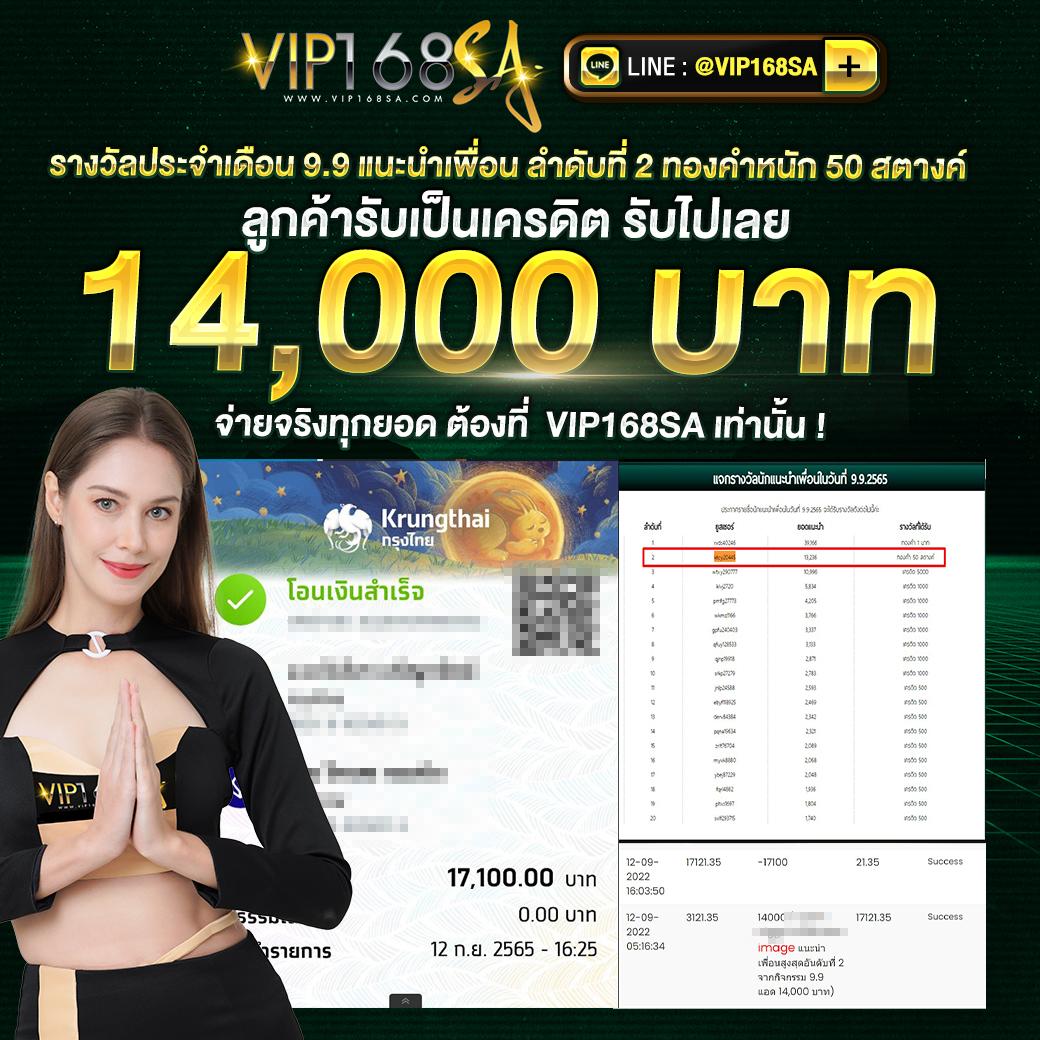 betflix86 เว็บตรงเล่นง่าย โปรโมชั่นสุดคุ้ม รองรับทุกอุปกรณ์