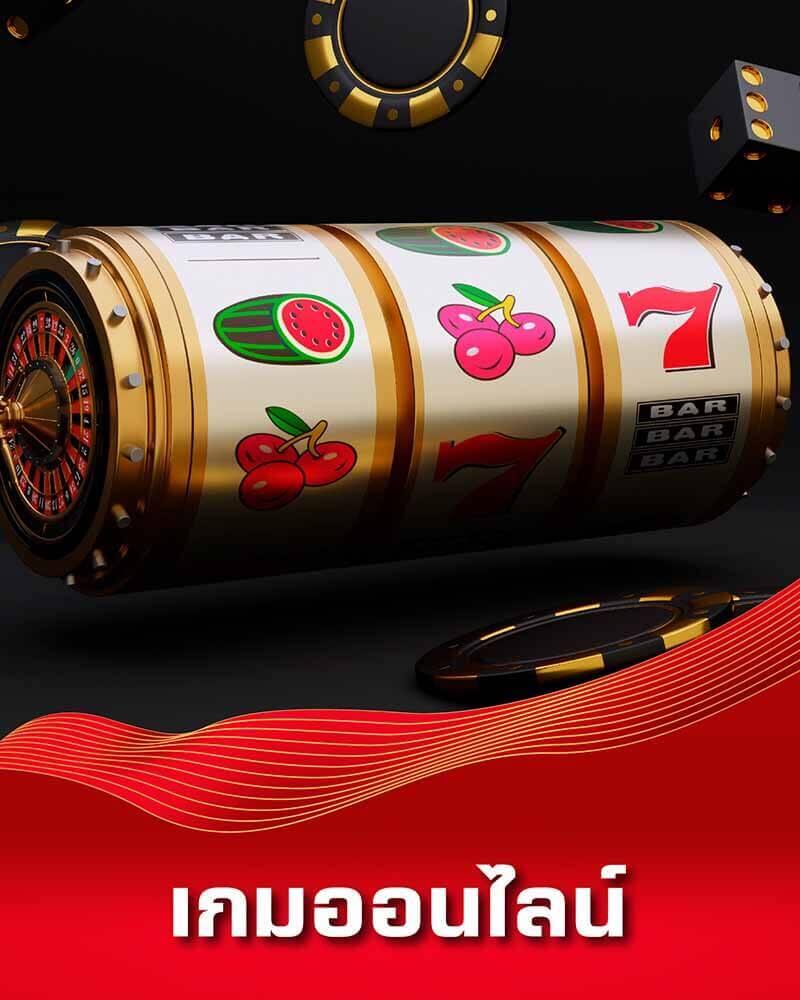 betflix 168 คาสิโนออนไลน์ครบวงจร เว็บตรงมั่นใจได้ ไม่มีขั้นต่ำ