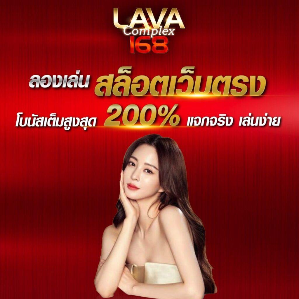betflix racha เกมคาสิโนออนไลน์ เติมเต็มความสนุกไร้ขีดจำกัด