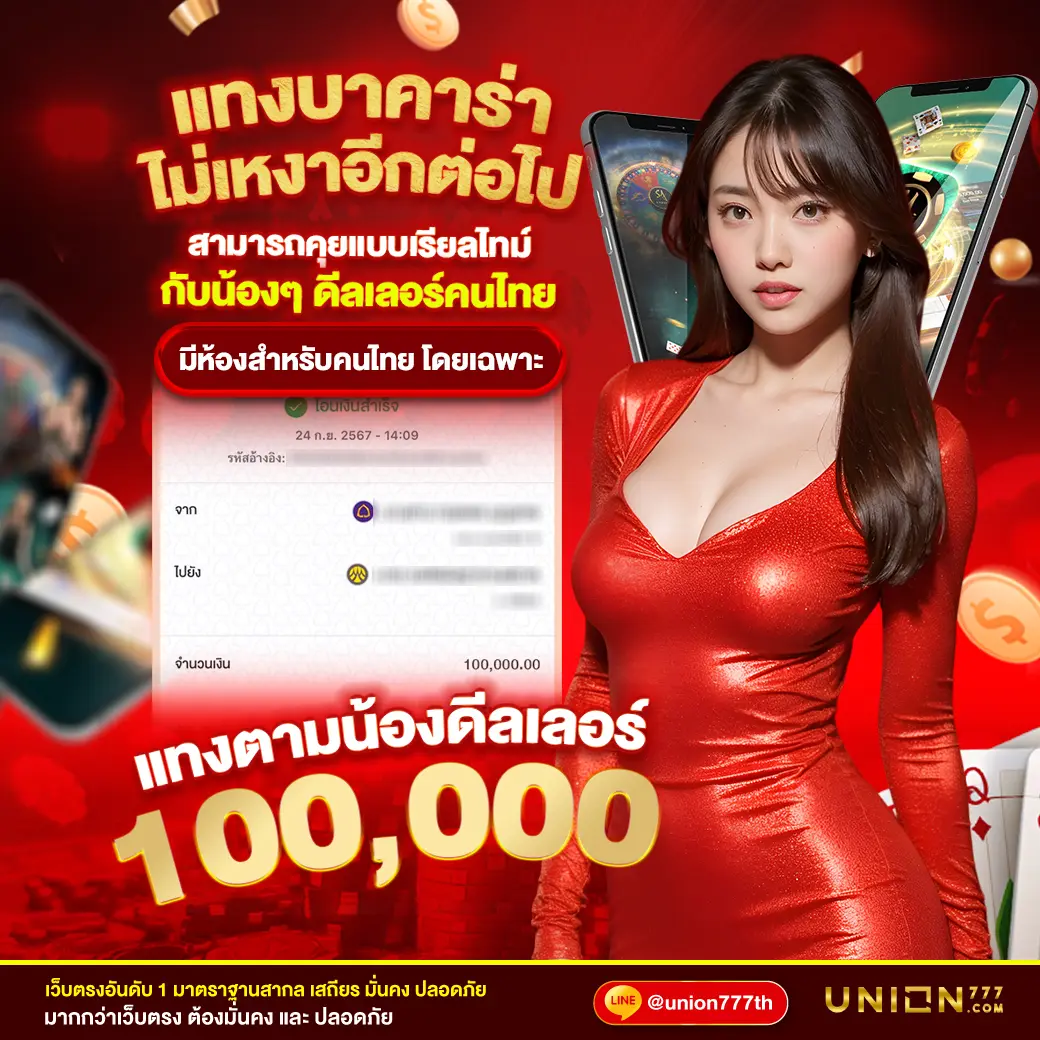 betflix สล็อตออโต้ วอเลท เว็บตรงแตกง่าย ฝากถอนรวดเร็วที่สุด