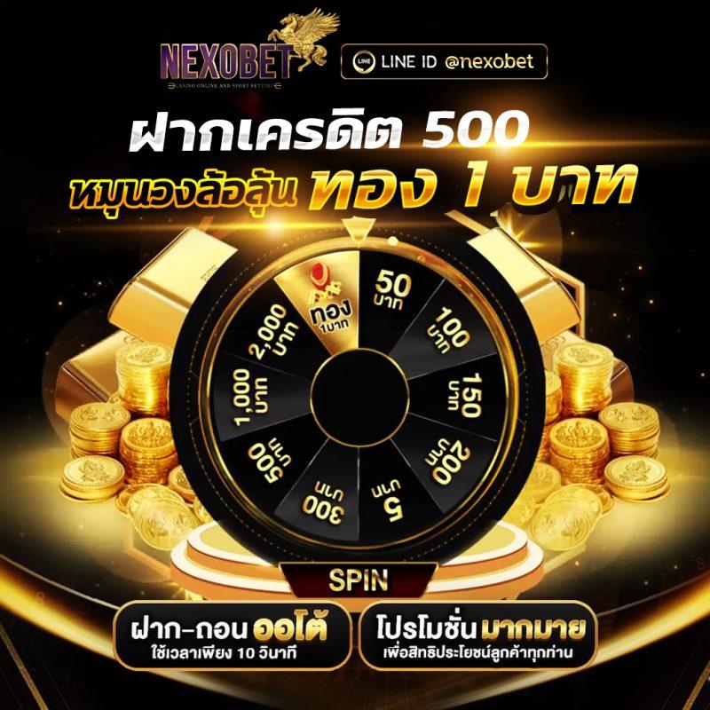betflixpg88 ศูนย์รวมเกมเดิมพันที่ได้รับความนิยมในไทยที่สุด
