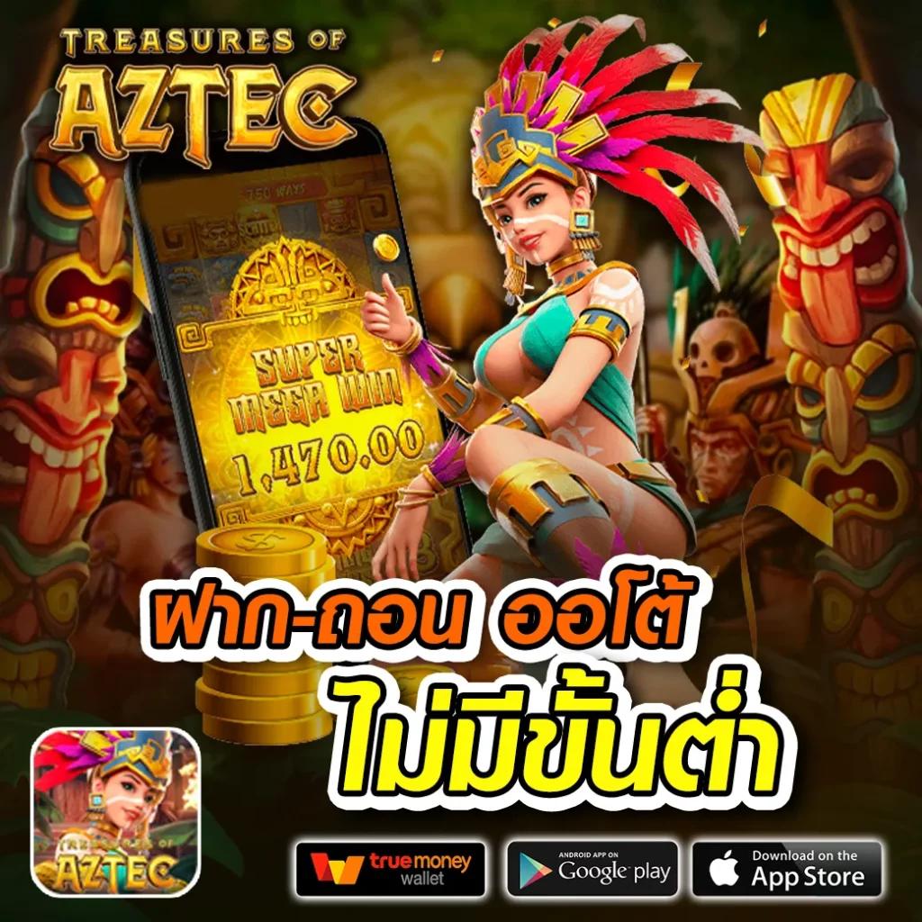 betflixpg แพลตฟอร์มใหม่ล่าสุด เกมเดิมพันออนไลน์ครบครันที่สุดในไทย