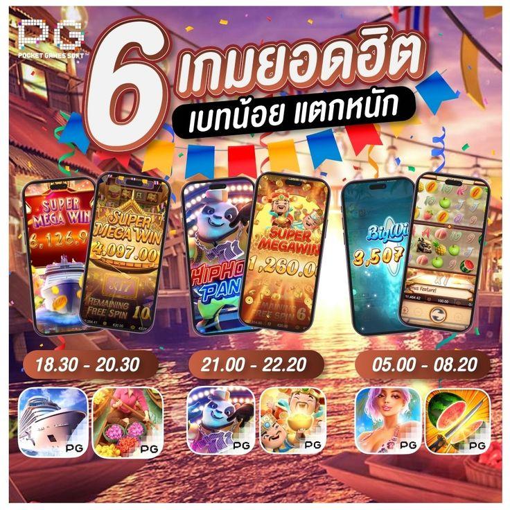 betflixpro9 ศูนย์รวมคาสิโนออนไลน์ เข้าสู่ระบบง่าย จ่ายจริง2024