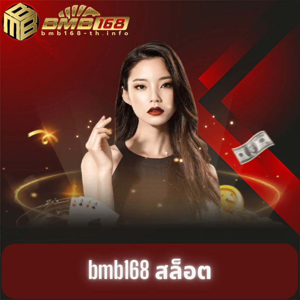 betflixspin คาสิโนออนไลน์ เว็บตรง มั่นคง ปลอดภัย เล่นง่ายแตกไว