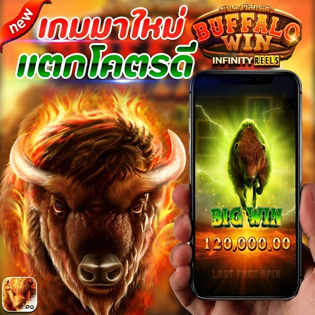 betflixthailand แหล่งรวมเกมคาสิโนออนไลน์ ระบบทันสมัย พร้อมโปรโมชั่นสุดคุ้ม