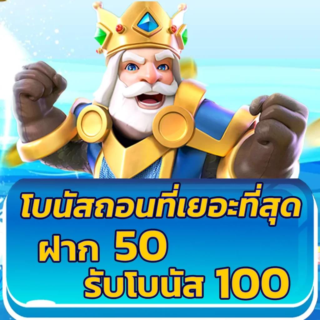 bigwinauto คาสิโนครบวงจร เล่นง่าย จ่ายจริง พร้อมโปรโมชั่นพิเศษ