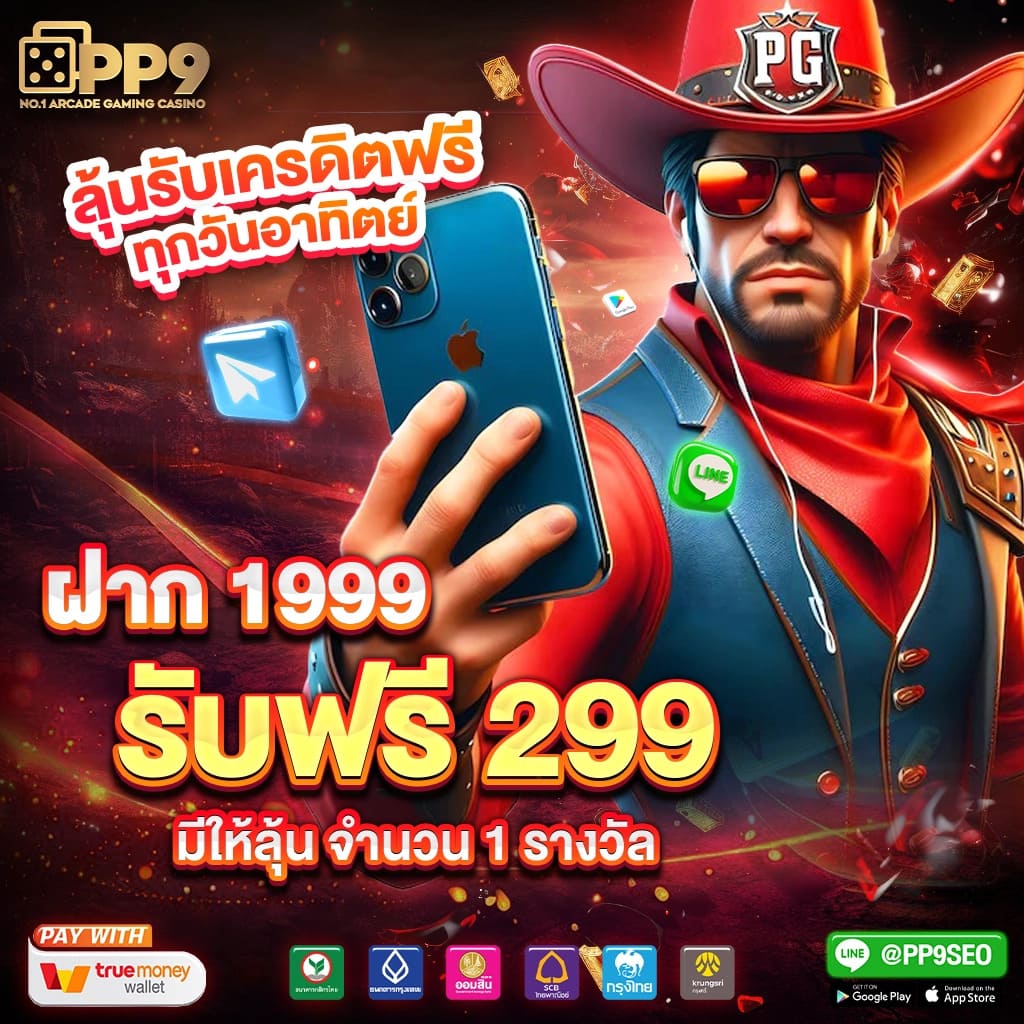 bkbet555สล็อต เว็บตรงใหม่ล่าสุด พร้อมโปรโมชั่นเด็ดทุกวัน