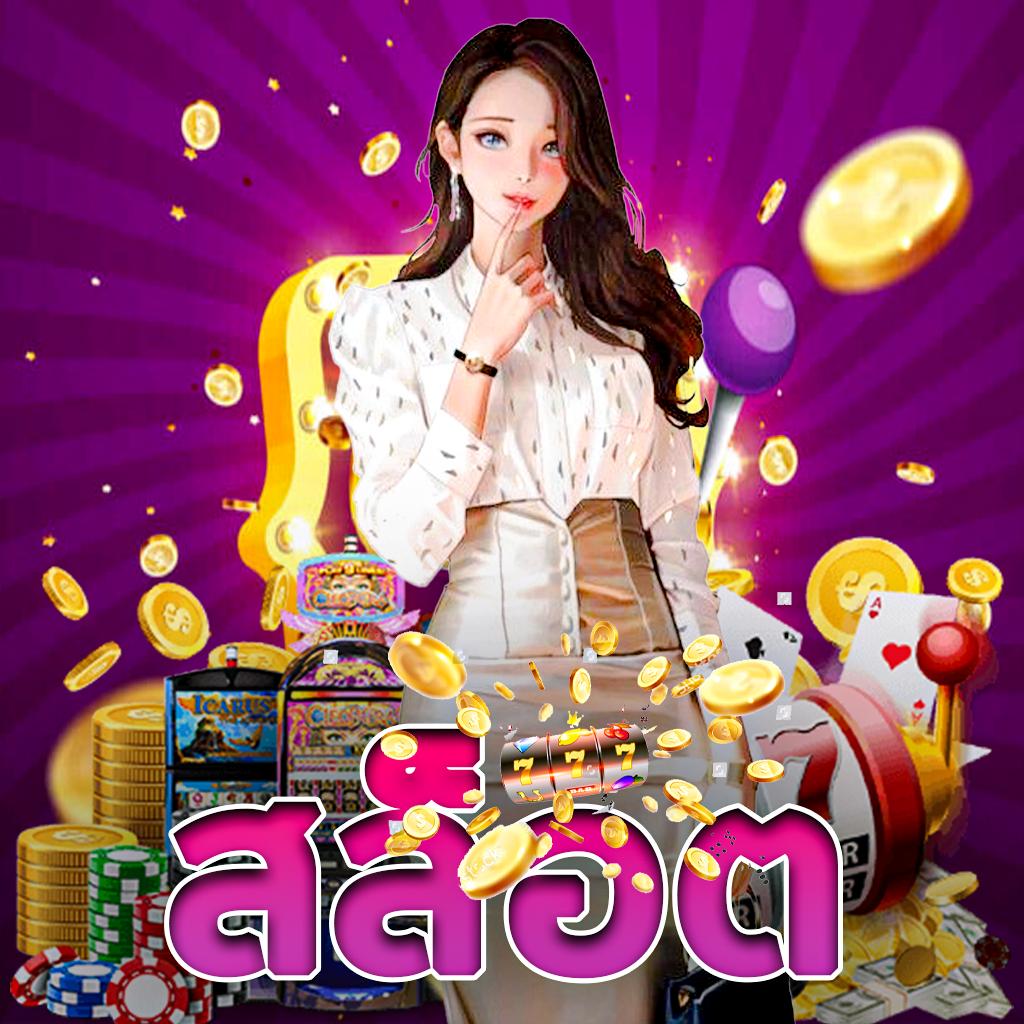 bkk slot คาสิโนออนไลน์ครบวงจร โปรโมชั่นใหม่ล่าสุดจากไทย 2024