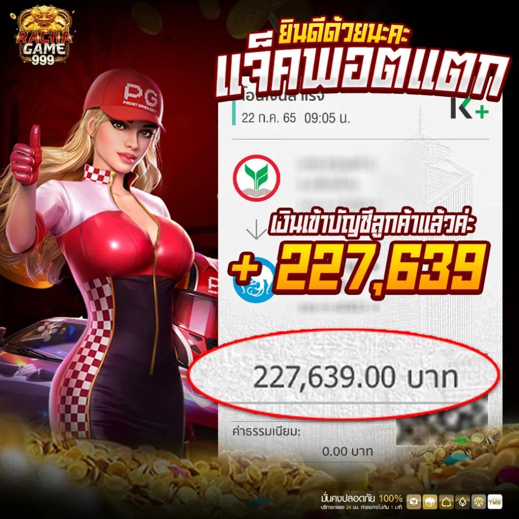 bkสล็อต คาสิโนออนไลน์อันดับหนึ่ง รวมสล็อตเกมใหม่ล่าสุด 2024