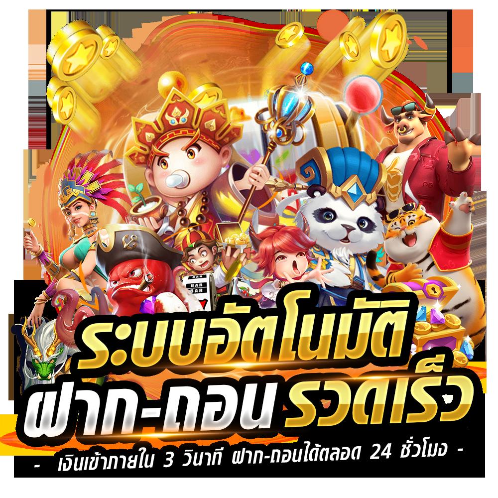 bmb168สล็อต คาสิโนออนไลน์อันดับหนึ่ง ช่วงเวลาสนุกสนานสะสมแต้มรัว ๆ
