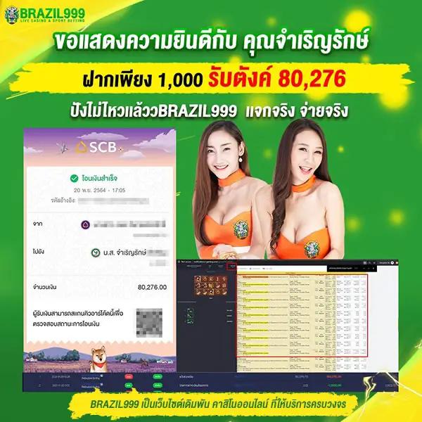 boonmee slot คาสิโนออนไลน์ยอดนิยม บริการทันสมัยและปลอดภัย