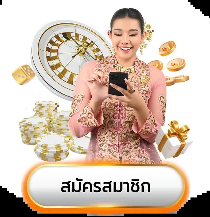 c4 slot เว็บคาสิโนออนไลน์ครองใจนักเสี่ยงดวงยอดนิยมแห่งปี