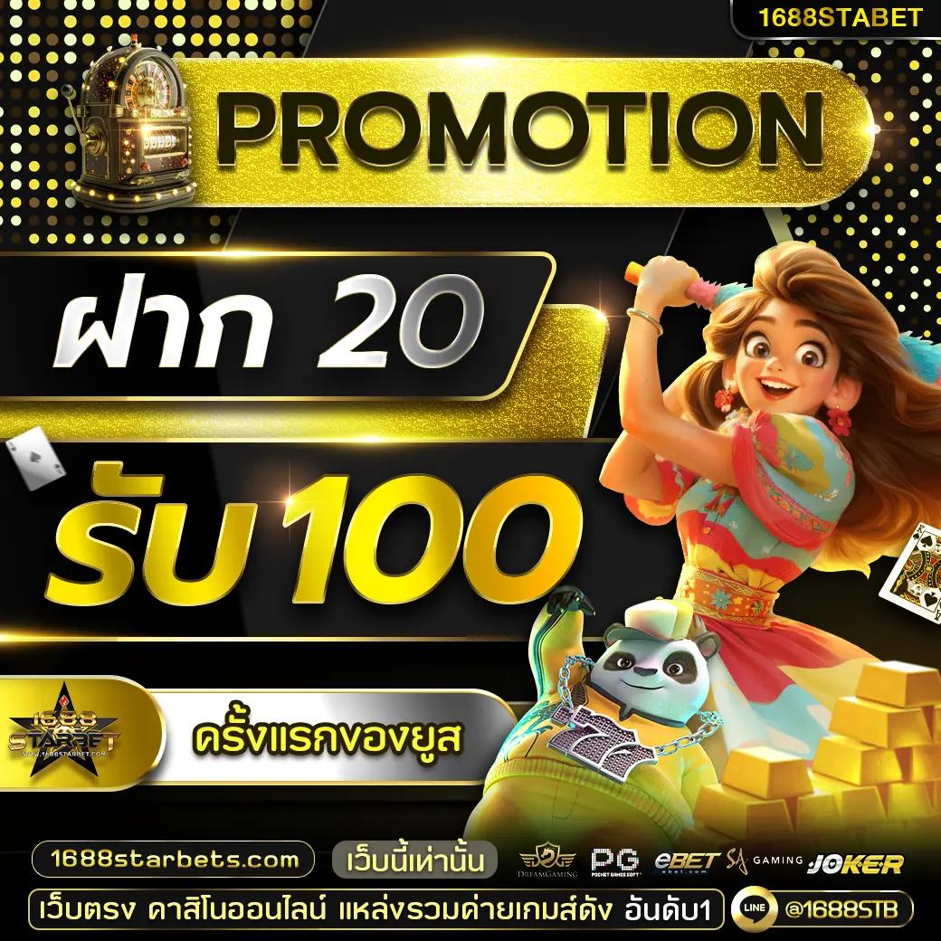 cat888 fun แพลตฟอร์มพนันออนไลน์ แรงสุดในปี 2024 แอปใหม่ เล่นง่าย แจกจริง