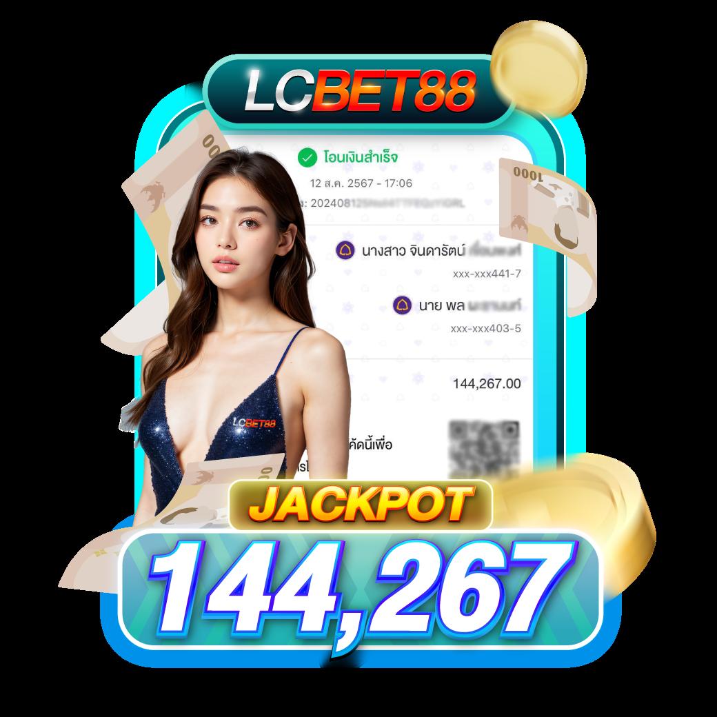 cat888 หวย เข้า สู่ระบบ ยอดนิยม พร้อมเกมเดิมพันครบครัน