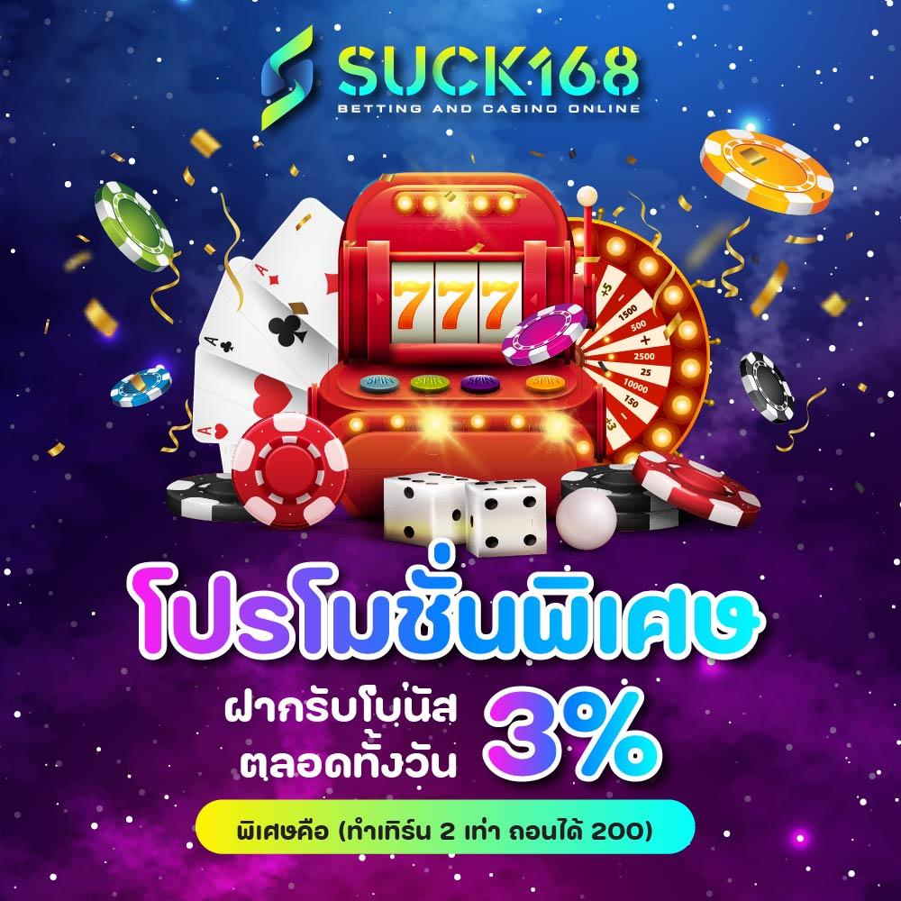 cat999 คาสิโนอันดับหนึ่ง พร้อมโปรโมชั่นจัดเต็มทุกวันในไทย