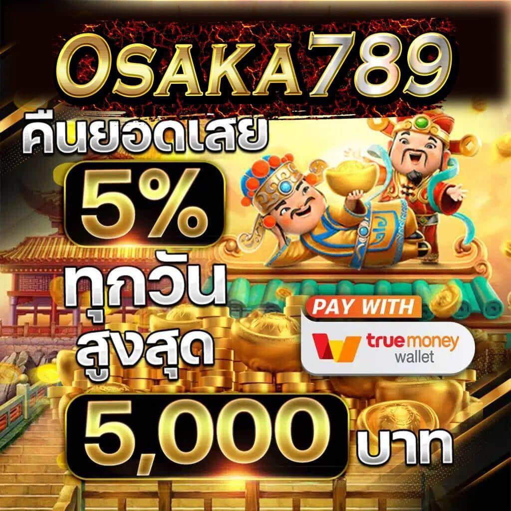 champbet88 เว็บเกมสล็อตยอดนิยม เดิมพันง่าย จ่ายเต็ม