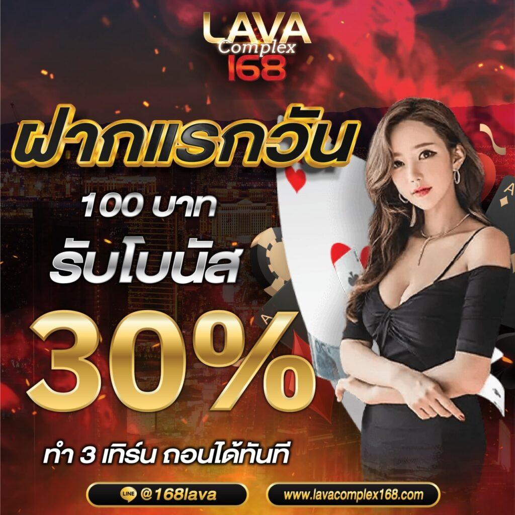di888 คาสิโนออนไลน์เว็บตรง ฝากถอนรวดเร็ว เครดิตฟรีเต็มอิ่ม