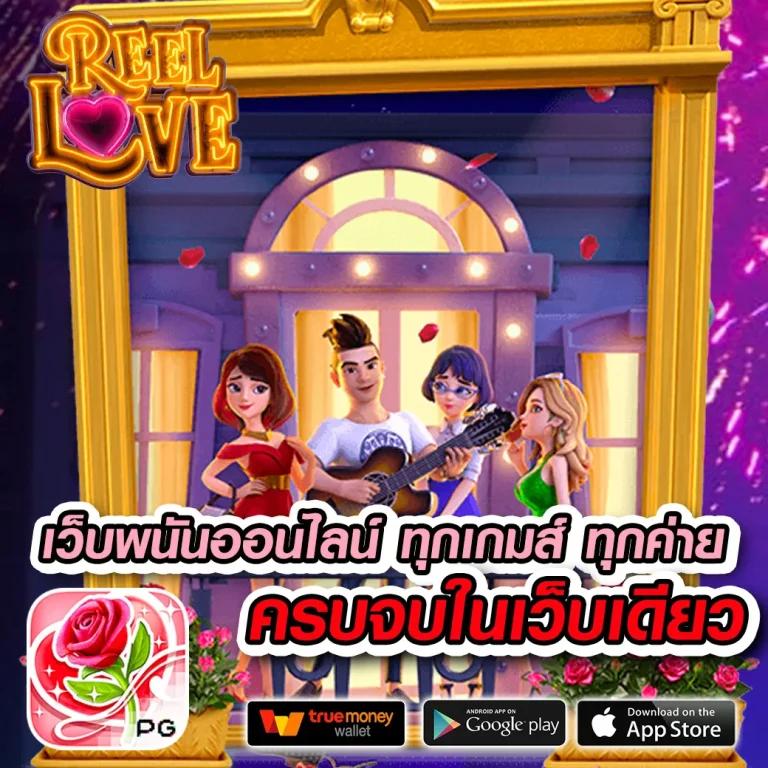 dragon1688 คาสิโนออนไลน์ พร้อมโปรโมชั่นใหม่ล่าสุด 2024
