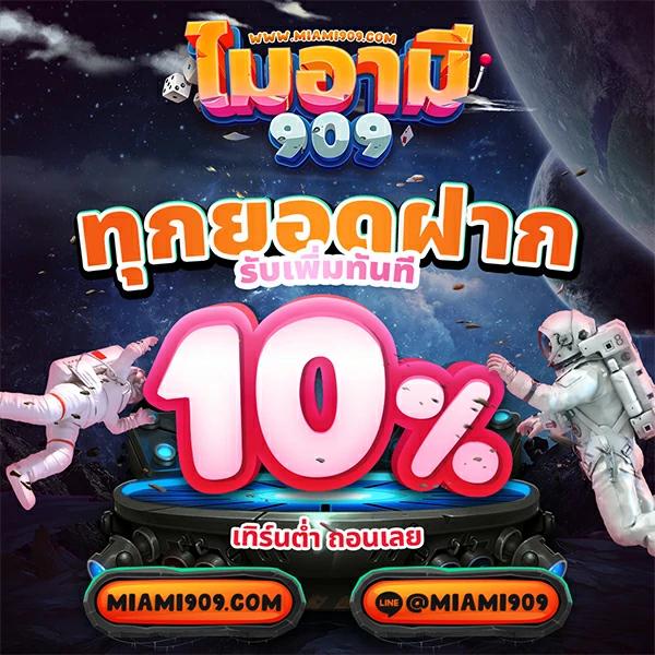 easy slot168 เว็บสล็อตทันสมัย ระบบเสถียร มาตรฐานระดับสูง