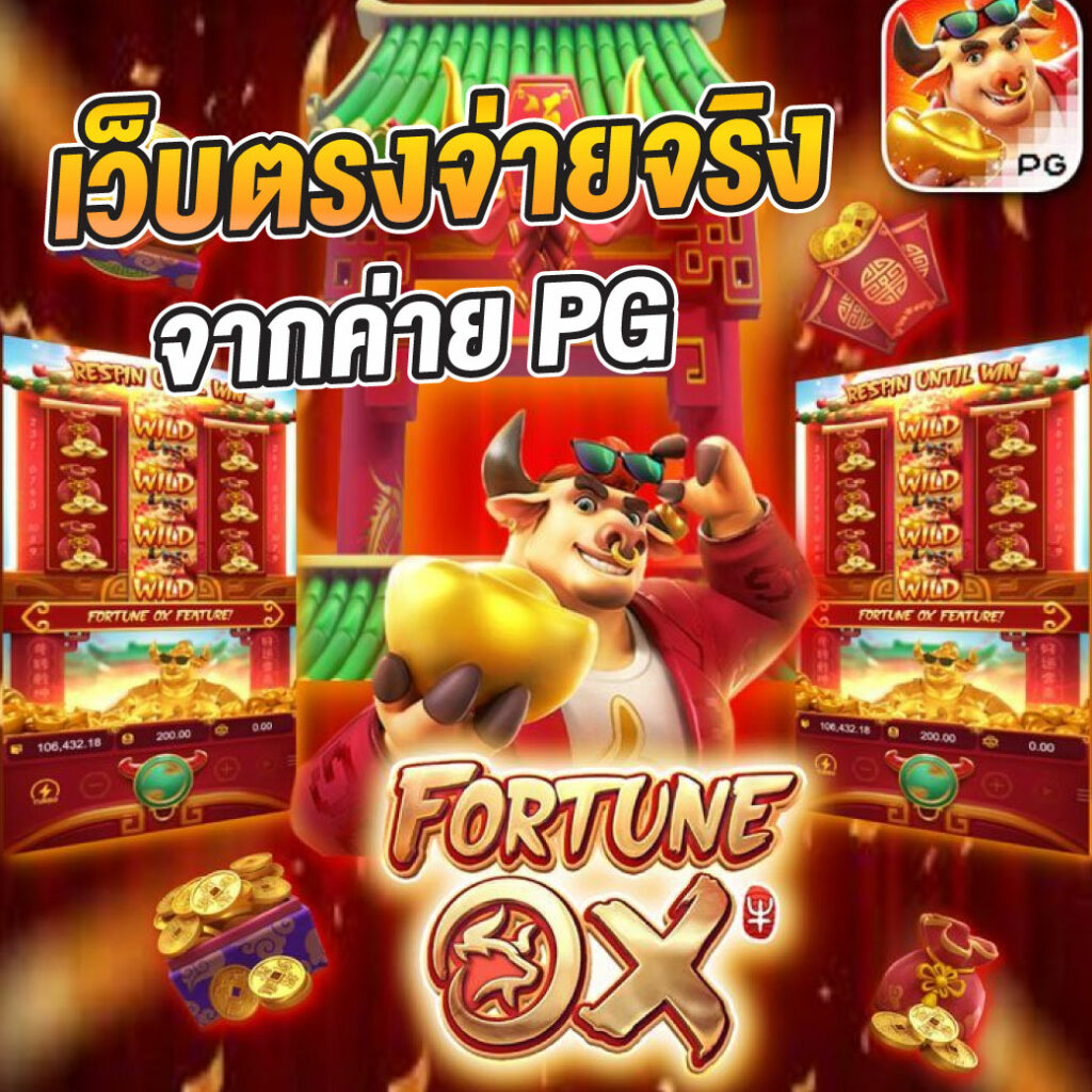 edmbet แพลตฟอร์มคาสิโนออนไลน์ที่ทันสมัยและเชื่อถือได้ในไทย