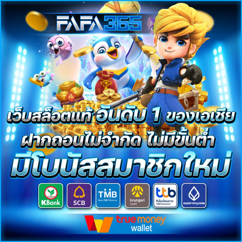 edmx168 คาสิโนเว็บตรง ระบบทันสมัย เล่นฟรี พร้อมโปรโมชั่นเด่น