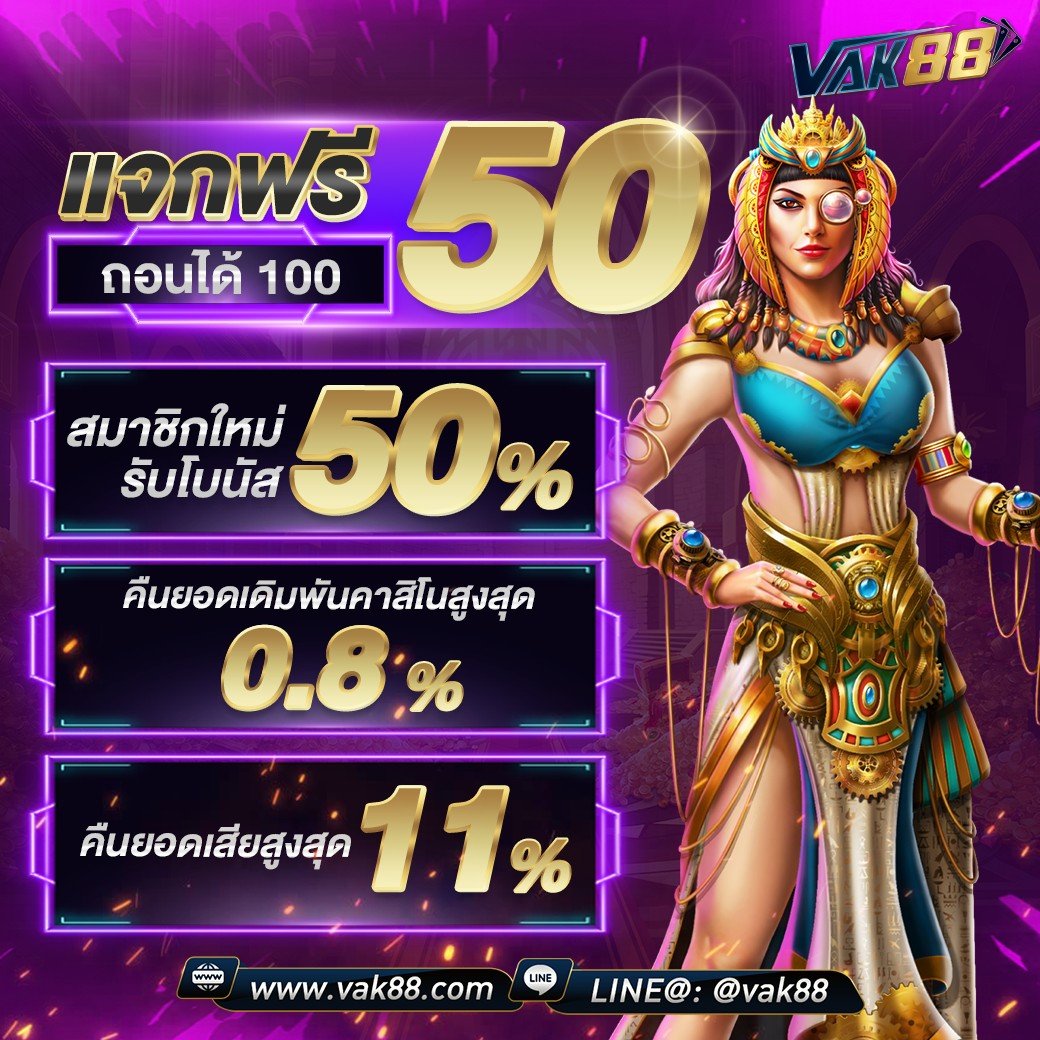 em99 คาสิโนออนไลน์ครบวงจร ระบบทันสมัย เล่นฟรีไม่มีขั้นต่ำ