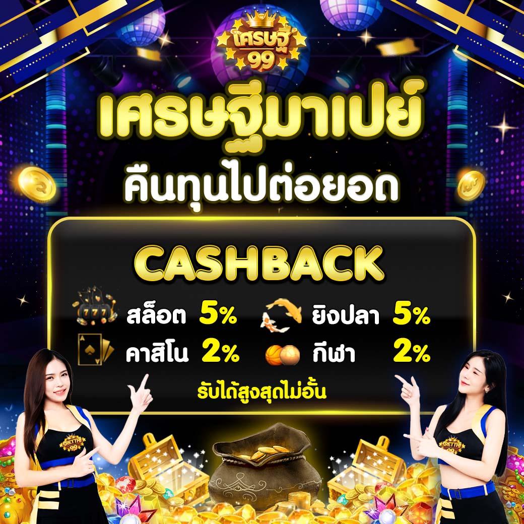 ezy789 เว็บตรงอันดับหนึ่งของไทย มั่นใจในเกมและการเดิมพันเปิดใหม่ล่าสุด