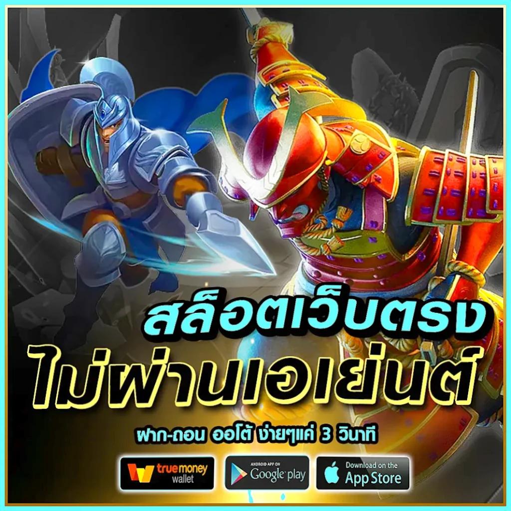 ezybet168 v2 คาสิโนออนไลน์ แจกเครดิตฟรี ระบบทันสมัย พร้อมบริการคุณภาพ
